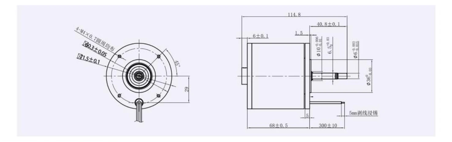 7268 motor outline